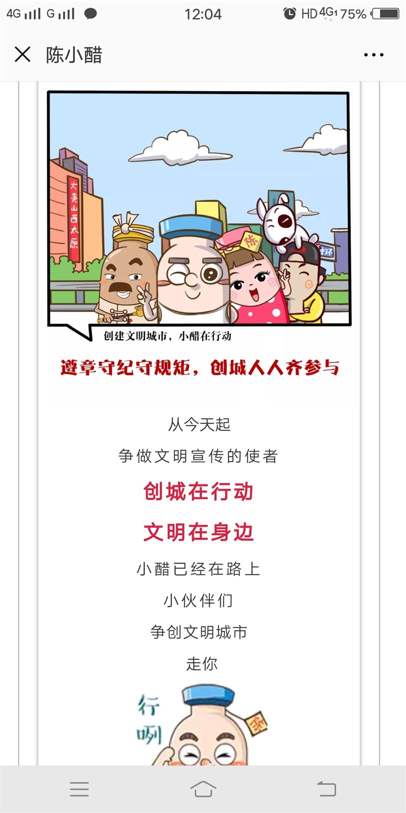 1538962993955090.jpg
